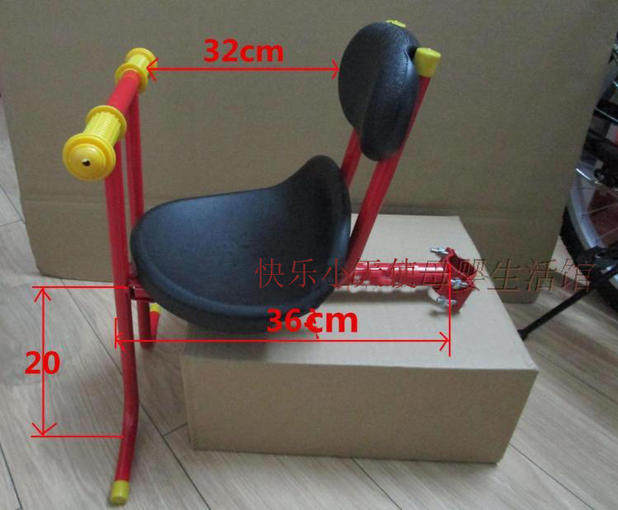 siège enfants pour vélo - Ref 2417270 Image 3