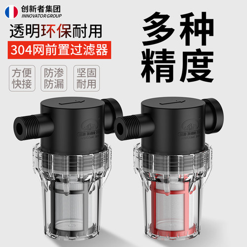 自来水管道4分6分1寸前置过滤器水管304不锈钢网滤芯前置过滤器