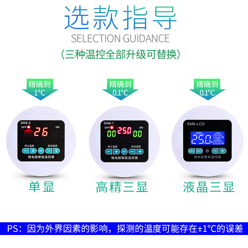 数显智能温控仪温度控制器高精度液晶LCD 全自动温度开关显示器