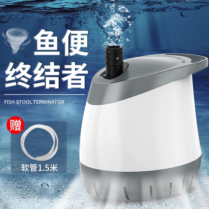 鱼缸抽水泵潜水过滤循环水泵低音鱼池小型抽水家用底吸鱼粪换水器