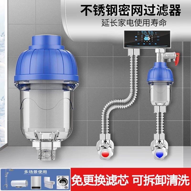 热水器过滤器家用净水器图片