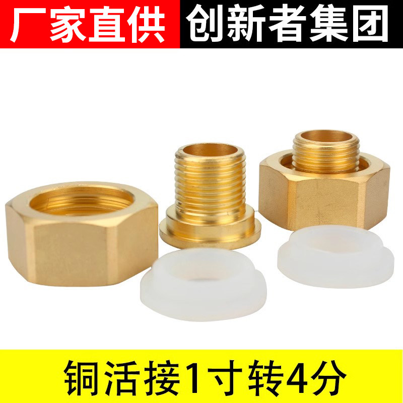 创新者集团前置过滤器配件图片