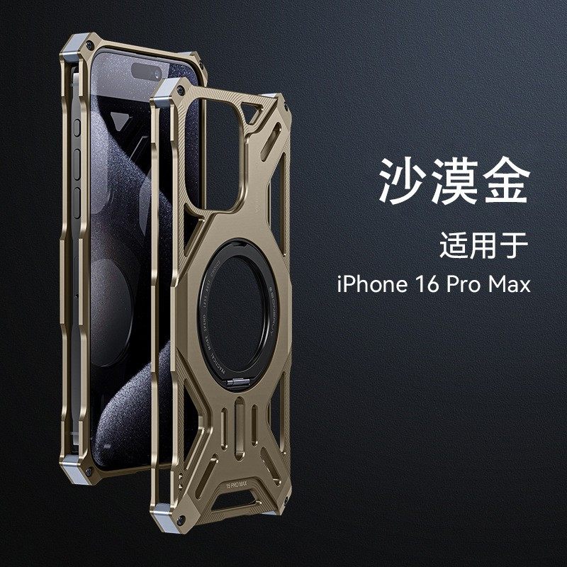 适用于苹果16Promax/15Pro/14Pro铝合金镂空散热全包保护高级指环支架手机壳创意个性