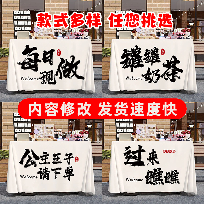 集市招牌廣告急速發貨