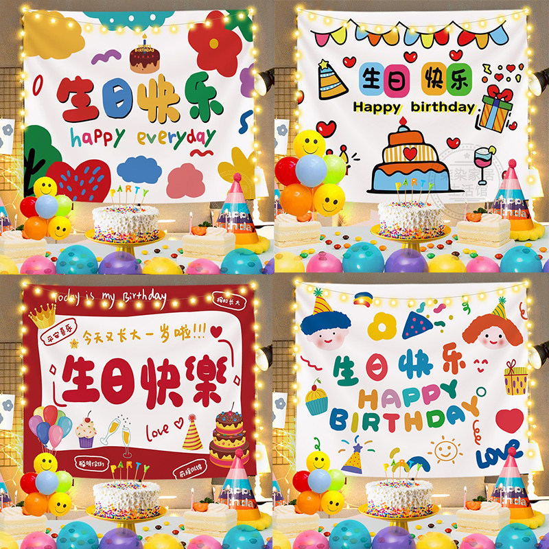 儿童ins卡通周岁生日气球挂布