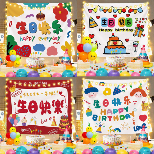 儿童ins卡通周岁生日气球挂布