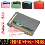 Ультратонкий универсальный картхолдер, рабочий кожаный кошелек, воловья кожа, из натуральной кожи