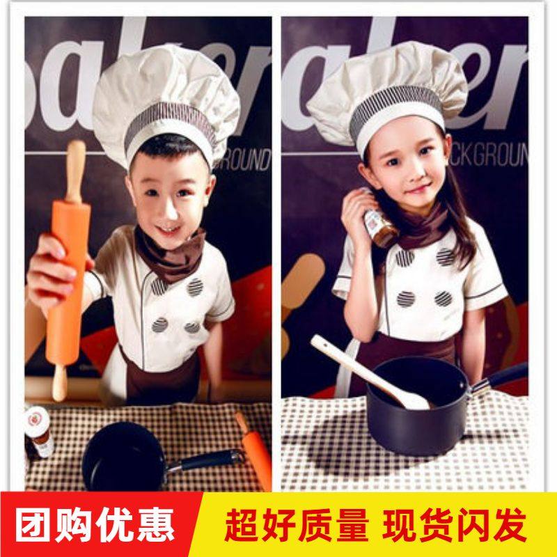 儿童厨师装扮服幼儿园烘焙小厨师服角色区扮演服装厨师表演演出服