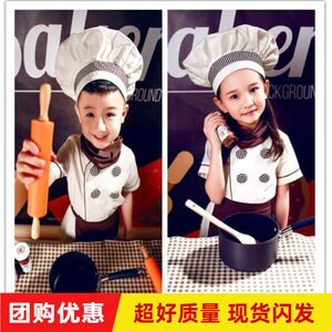 儿童厨师装扮服幼儿园烘焙小厨师服角色区扮演服装厨师表演演出服