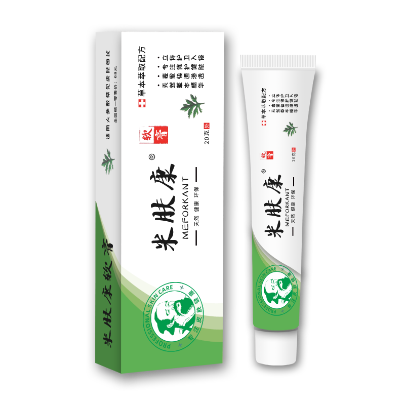 米膚康皮膚瘙癢止癢抑菌陰囊肛門外陰男女私處大腿內(nèi)側(cè)瘙癢用軟膏