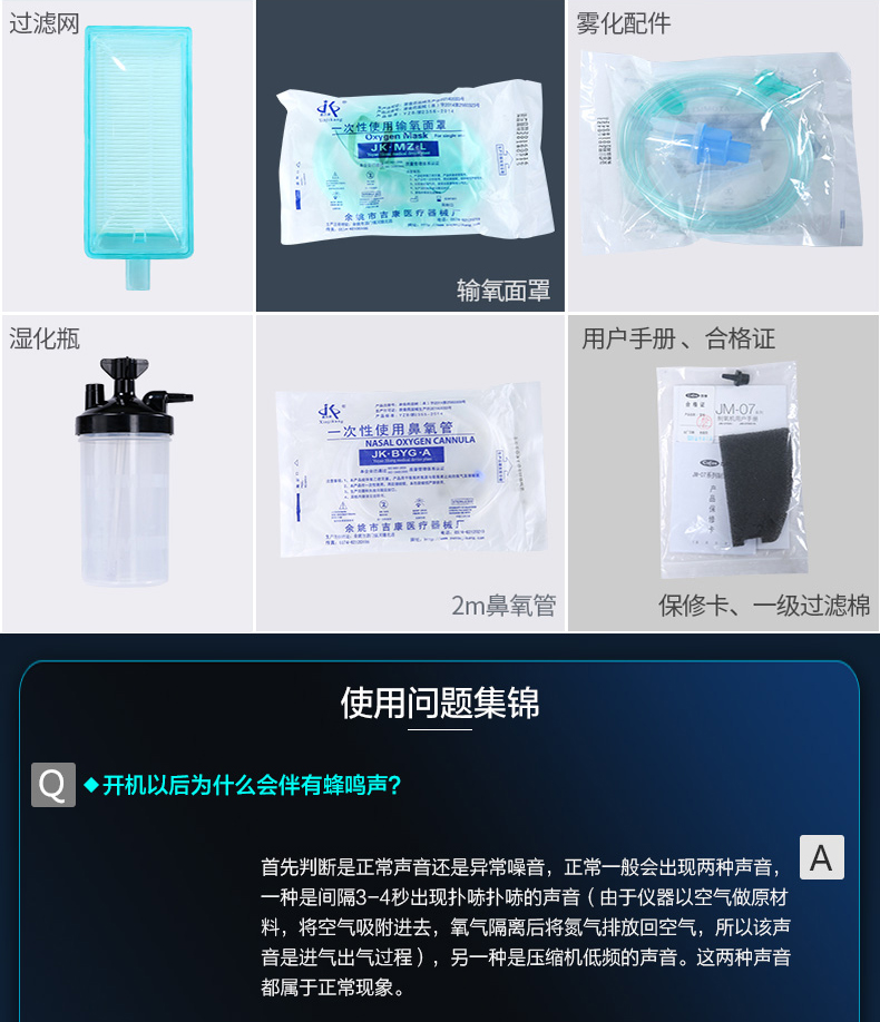 22便携式高原户外2L制氧机可车载5升老人家用吸氧气机