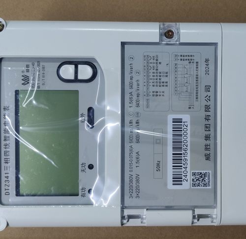 三相四线智能电表DSZ331