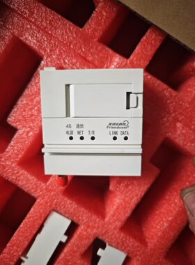 4G通信模块EC20和N720型号全网通等4G模块集中器4G模块互联互通