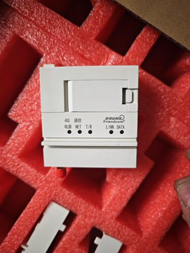 4G通信模块EC20和N720型号全网通等4G模块集中器4G模块互联互通