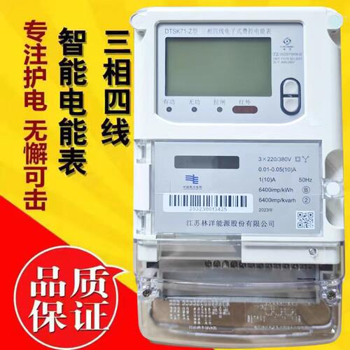 华&立三&星鼎&信科&陆威&胜江苏