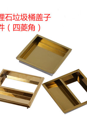 不锈钢大理石垃圾桶包邮
