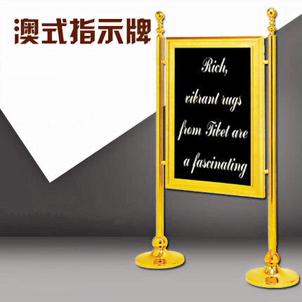 展示架广告牌广告牌夏洛牛不锈钢
