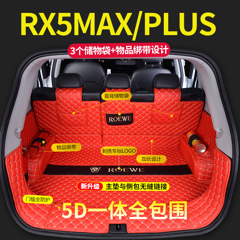 新升级5D一体无死角全包+专属LOGO+物品绷带