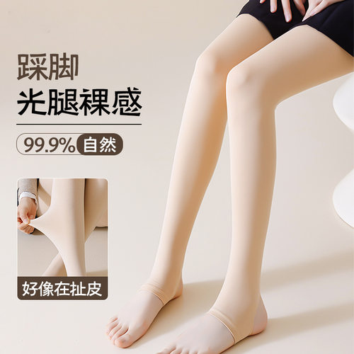 秋冬加绒加厚光腿神器连裤袜女