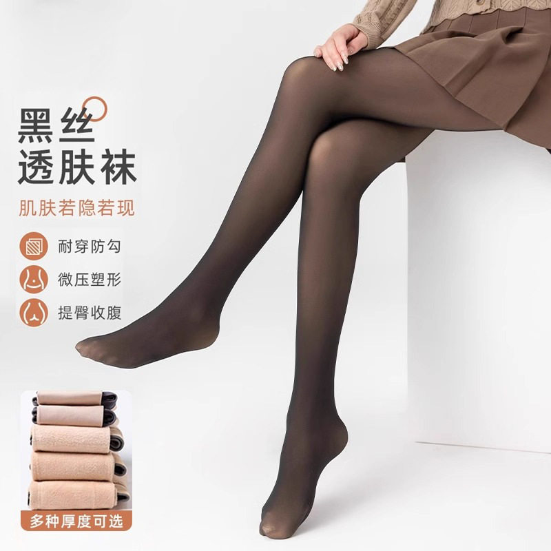 黑丝透肤裤女春秋冬季假透肉灰色打底裤加绒加厚打底连裤丝袜光腿