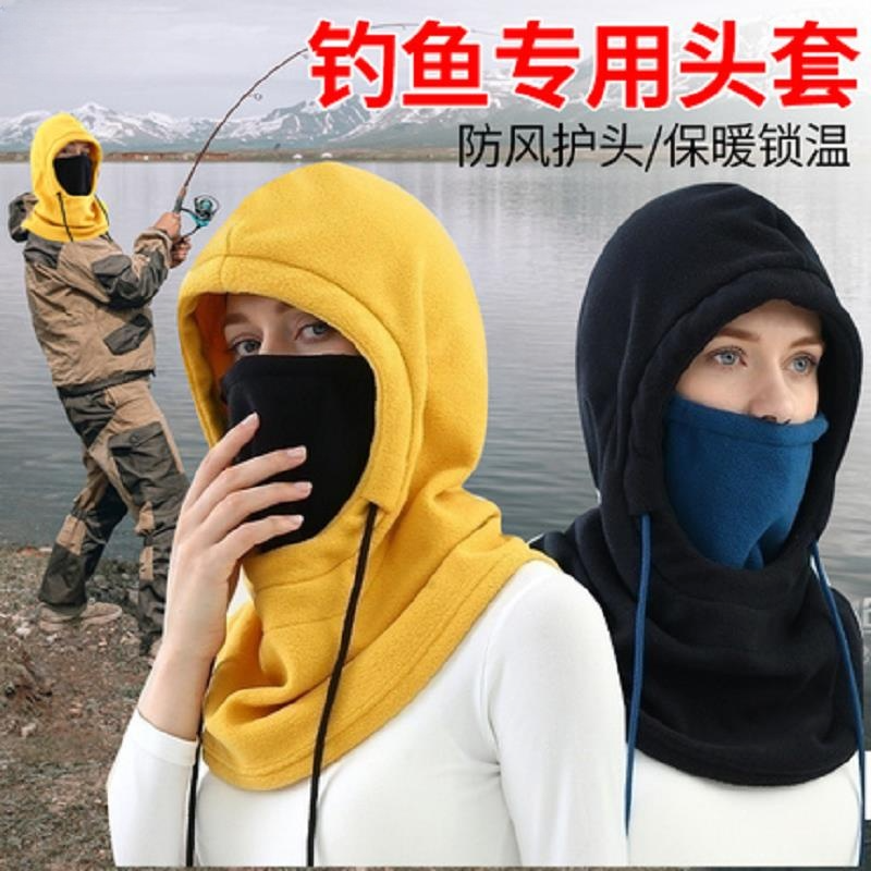 钓鱼防风面罩秋冬天季抓绒头套加绒保暖户外滑雪防寒护脸围脖帽子