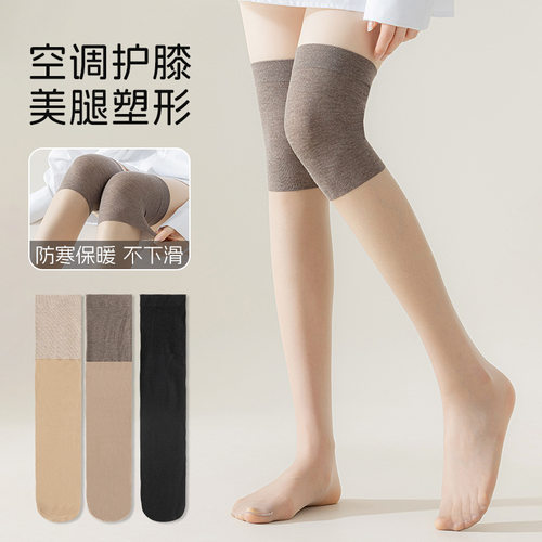 夏季薄款冰丝防勾丝过膝袜