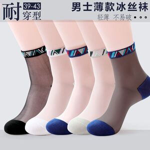 3-6双 男士丝袜超薄水晶玻璃丝透明男袜夏薄款短筒商务吸汗中筒袜