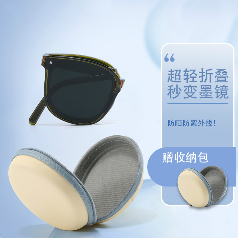 可折叠墨镜女款防晒遮阳太阳眼镜2025新款墨镜男款时尚百搭太阳镜