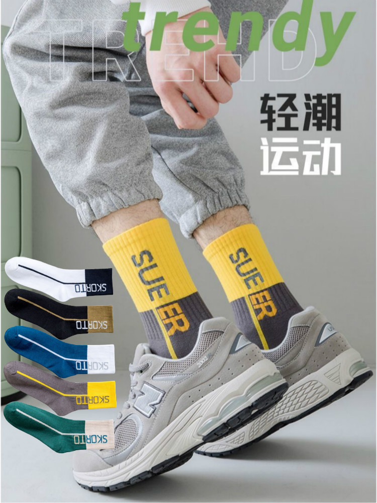 袜子男秋冬薄款棉袜舒适透气中筒ins潮牌百搭休闲青少年运动长袜