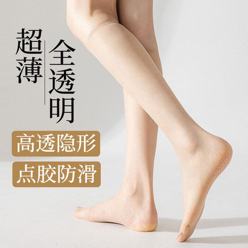 夏季0D超薄无痕隐形防勾丝丝袜