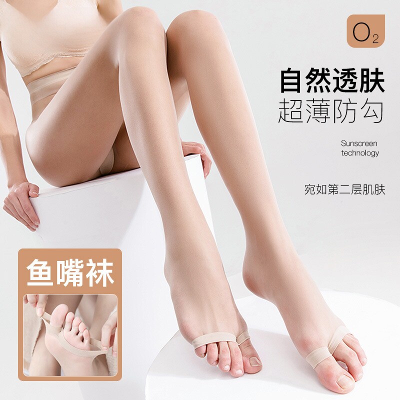 鱼嘴丝袜女防勾丝春夏季超薄款T裆连裤袜露趾隐形漏脚趾丝袜分趾