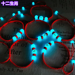 夜光石12十二生肖编织手链情侣手环男女本命年儿童学生红手绳礼物