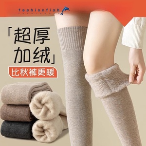 羊绒过膝袜子女秋冬长筒袜加绒加厚保暖长袜护膝大腿袜冬季长靴袜