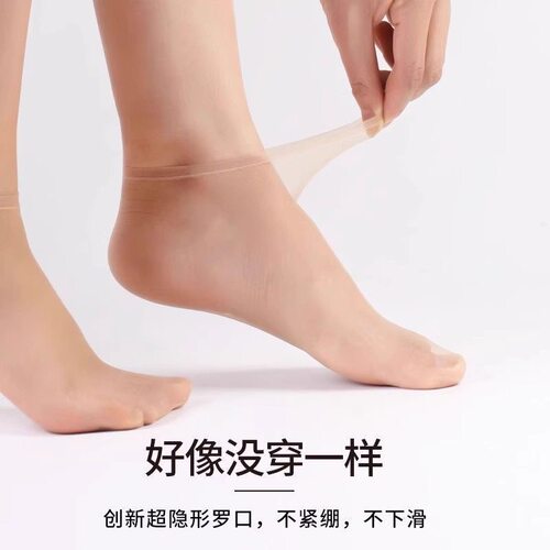 夏季水晶玻璃薄款隐形无痕船袜