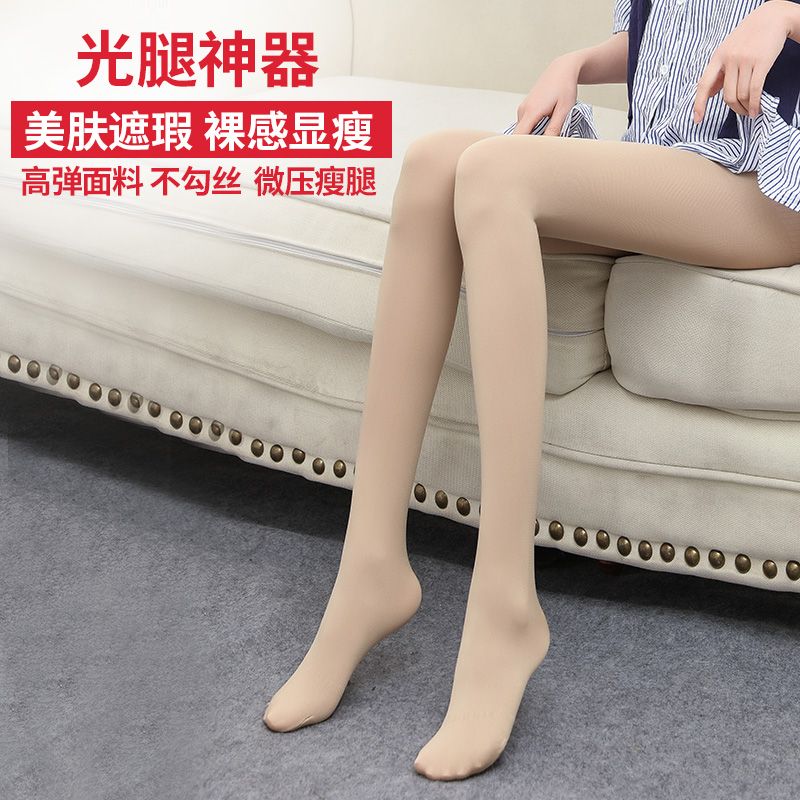 打底裤女外穿春夏秋中厚肉色薄款丝袜大码光腿神器踩脚裤子连裤袜