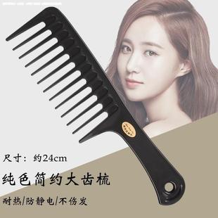 天然檀木梳子女大齿宽齿梳家用卷发长发专用电按摩木梳子