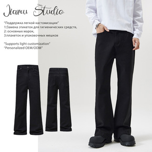 JIAMU秋冬弹力黑色巴家弯刀微喇牛仔裤男修身显腿长bootcut长裤子