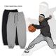 男秋装 男士 松紧潮新宽松休闲运动九分卫裤 螺纹束脚卫衣长裤 秋冬季