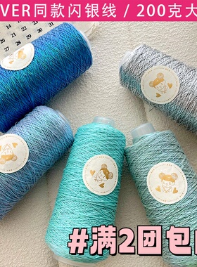 200克包芯线不掉色不卡针