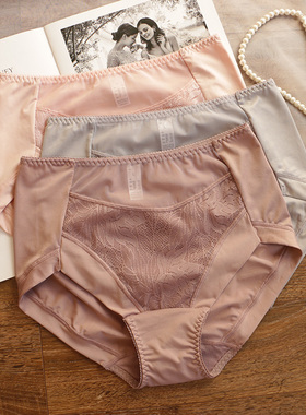 牛奶丝大码内裤女薄款高腰性感三角裤舒适包臀胖m200斤纯棉裆透气