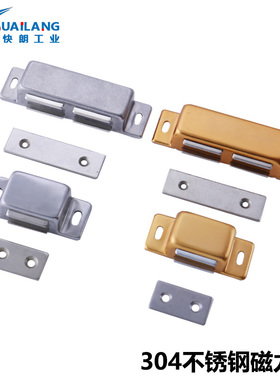 不锈钢磁力扣MGCE1/2 磁吸HFU04/05-45/75/MGCB2/MGCB1不锈钢门吸