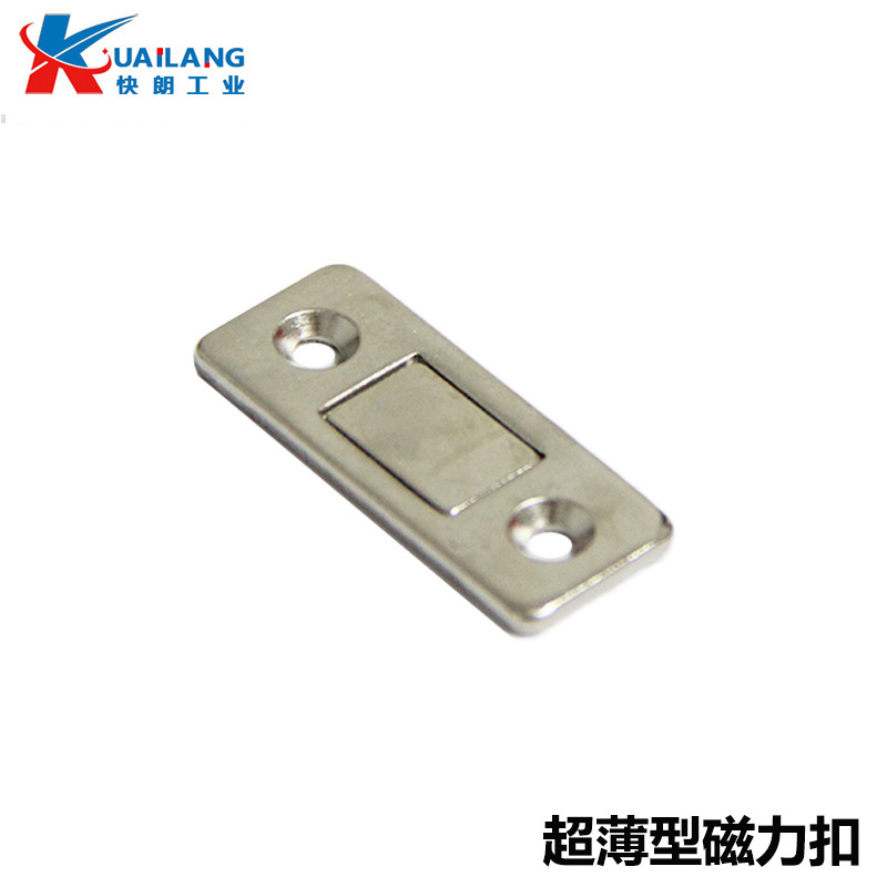 超薄型磁力扣MGCM1/2金属门吸磁吸门碰锁磁力扣