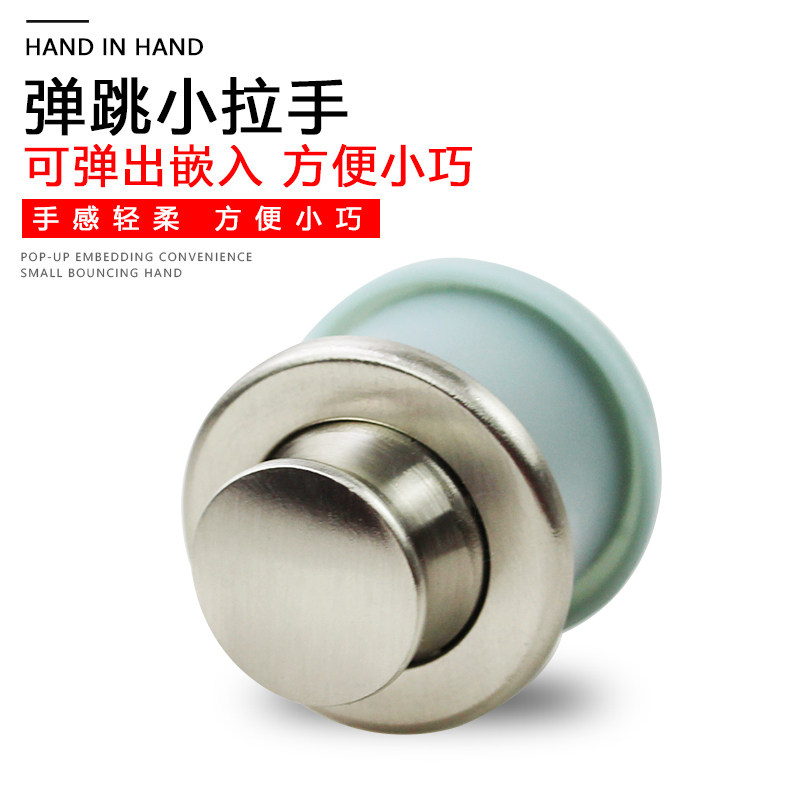 快朗 锌合金嵌入式伸缩弹簧拉手隐形拉手弹跳暗装拉手暗藏拉手