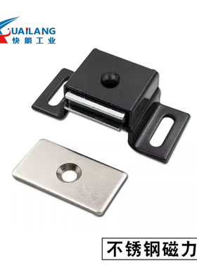 HMEN-T 磁力扣 HMEN-T2 门吸 高品质产品 柜门黑色吸HFU87-39A/39