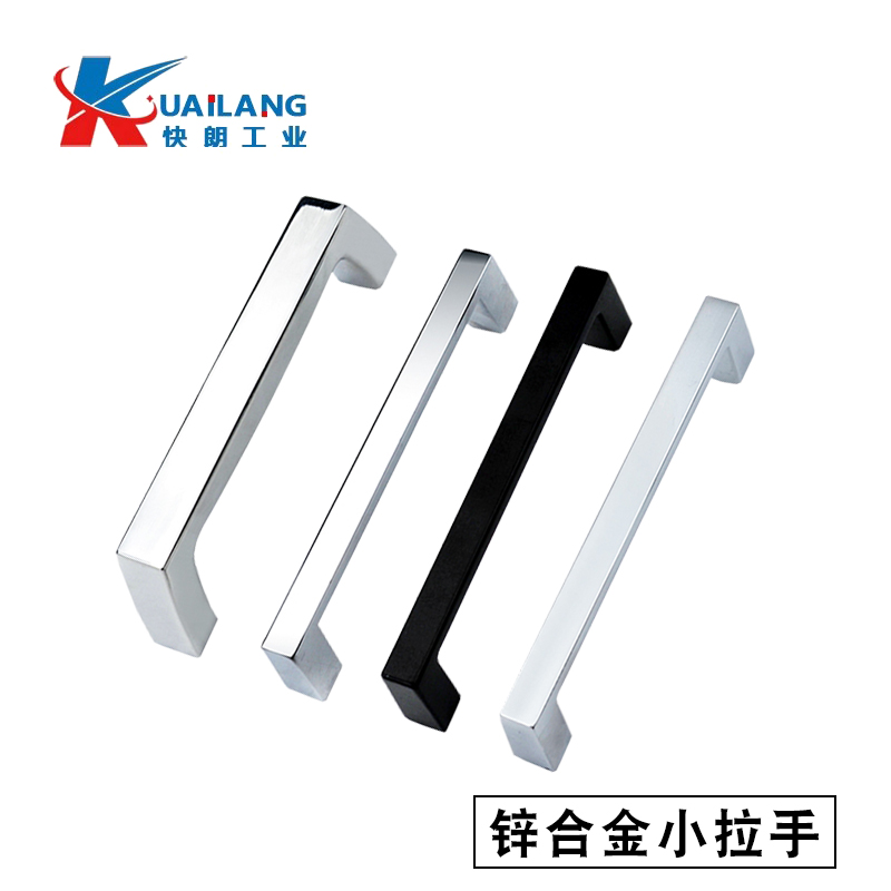 LS514-1-2-3-4-5锌合金小拉手