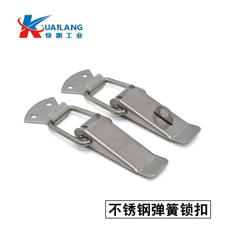 快朗DKB/DKC-1/2/3/4挂锁锁扣