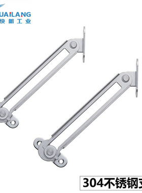 STYRL-150/STYRR-150/STYRL-198锈钢旋转型支撑杆HFX-150/198/227