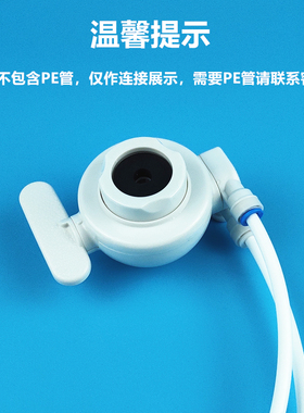 开关阀上台式机头配件分管净水器