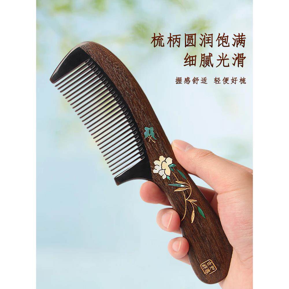 头部经络按摩牛角梳子沉贵宝木梳定制刻字送礼礼盒包装母亲节礼物