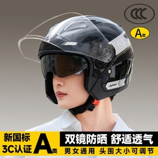 2025新款 冬用可扎马尾简约 摩托车头盔343c新国标电瓶车安全帽女式